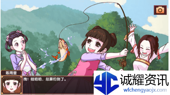 《皇后成长计划2》增加胸围方法