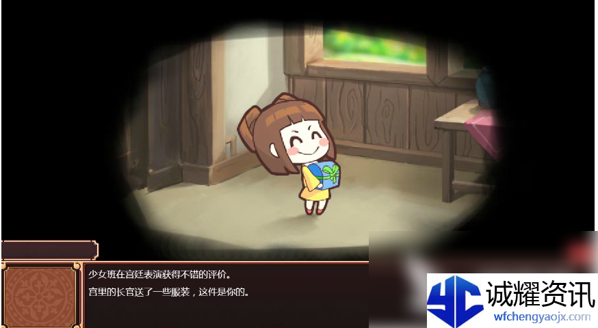 《皇后成长计划2》增加气质方法
