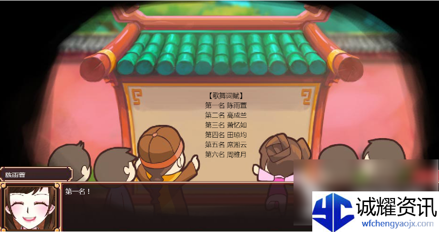 《皇后成长计划2》增加气质方法