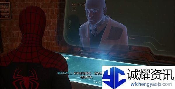 《漫威蜘蛛侠2》植物科学任务完成攻略