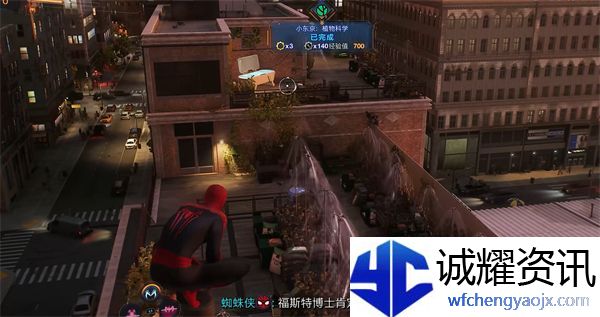 《漫威蜘蛛侠2》植物科学任务完成攻略