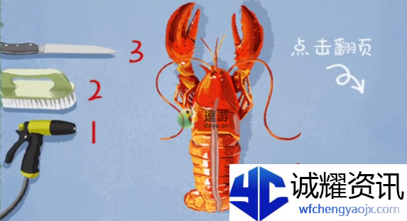 收纳物语麻辣小龙虾怎么做