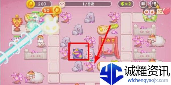 《保卫萝卜4》秋妃传第11关攻略