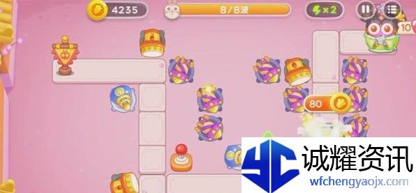 《保卫萝卜4》秋妃传第11关攻略