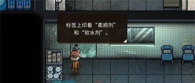 《动物迷城》狮子食堂地图任务攻略