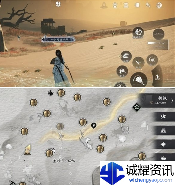 燕云十六声金弓金玦怎么刷
