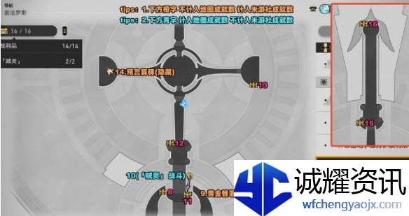崩坏星穹铁道黎明云崖宝箱在哪