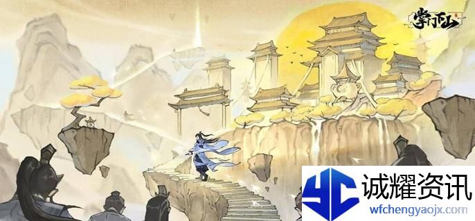 掌门下山3选1角色哪个好