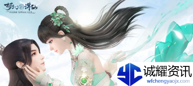 梦幻新诛仙哪个职业好2022