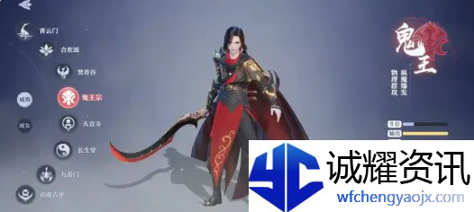 梦幻新诛仙哪个职业好2022