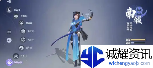 梦幻新诛仙哪个职业好2022