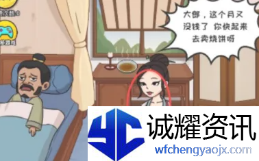 抖个大包袱完成歌曲演奏怎么过