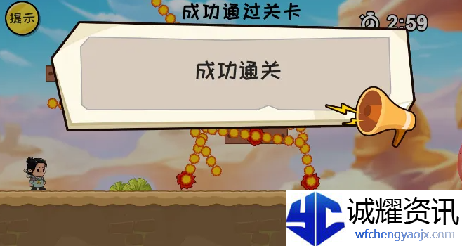 抖个大包袱完成歌曲演奏怎么过