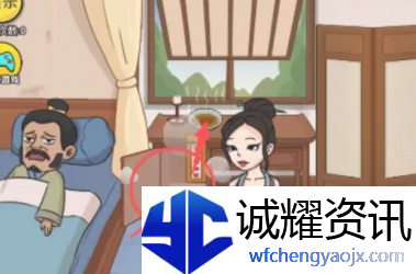 抖个大包袱完成歌曲演奏怎么过
