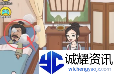抖个大包袱完成歌曲演奏怎么过