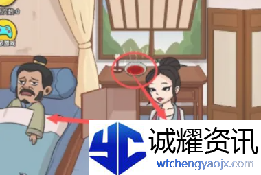 抖个大包袱完成歌曲演奏怎么过