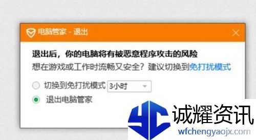 undecember检测到非正常使用怎么办