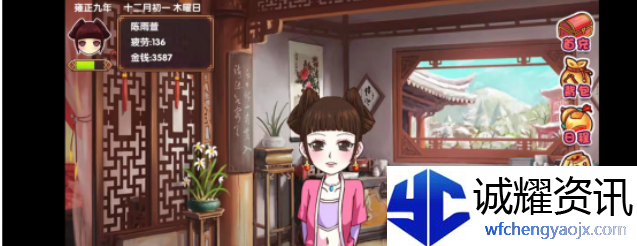 《皇后成长计划2》攻克弘瞻方法
