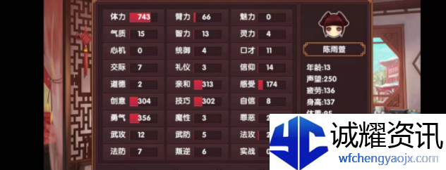 《皇后成长计划2》攻克弘瞻方法