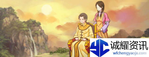 《皇后成长计划2》攻克弘瞻方法