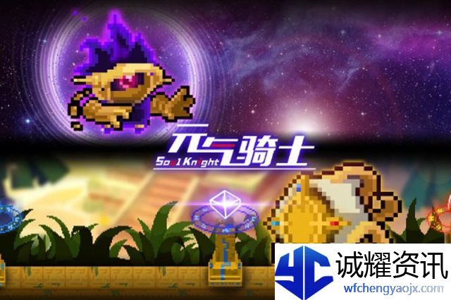 元气骑士宙斯之矛怎么用