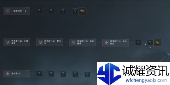 《三角洲行动》s4赛季3x3失去联系任务攻略