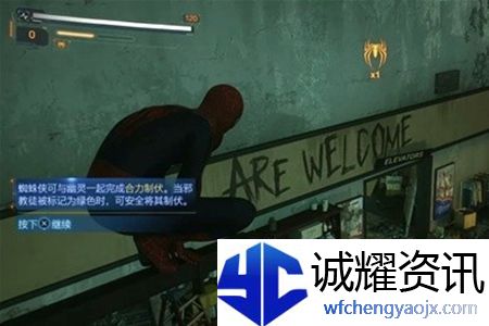 《漫威蜘蛛侠2》圣火任务万物皆焚玩法攻略