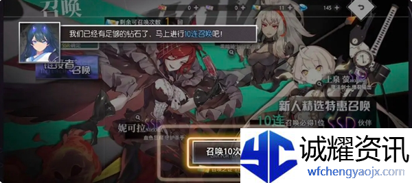 《梦的第七章》开服角色获取及推荐