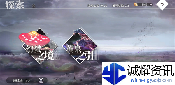 《梦的第七章》装备获取途径