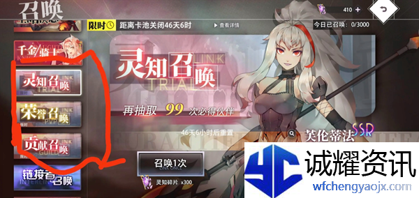 《梦的第七章》装备获取途径