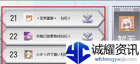 300大作战如何邀请好友