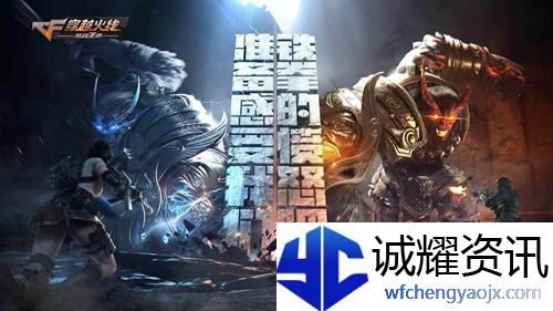cf手游更改名称失败是怎么回事