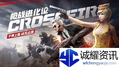 cf手游更改名称失败是怎么回事