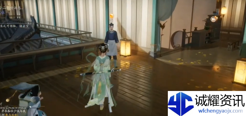 《射雕》手游杨康线*章任务攻略