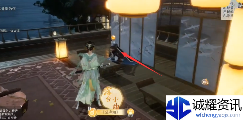 《射雕》手游杨康线*章任务攻略