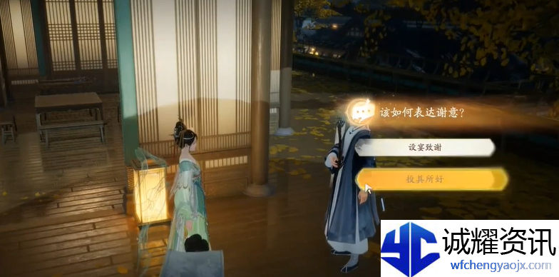 《射雕》手游杨康线*章任务攻略