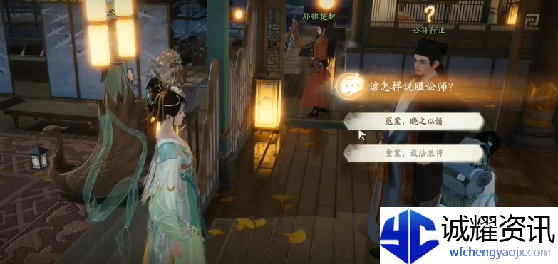 《射雕》手游杨康线*章任务攻略