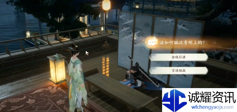 《射雕》手游杨康线*章任务攻略