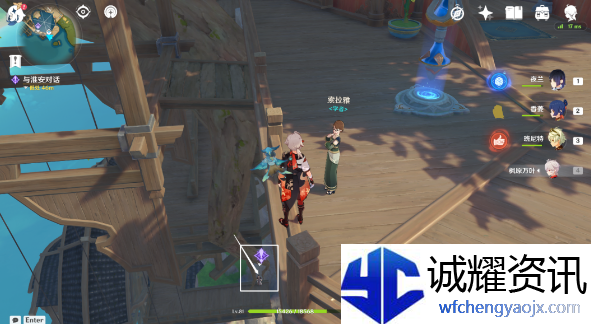 《原神》望舒须筑阶隐藏成就怎么过