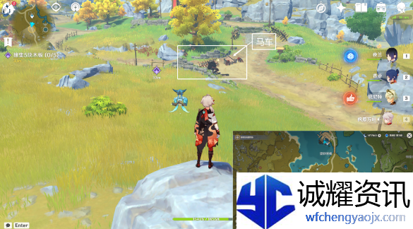《原神》望舒须筑阶隐藏成就怎么过