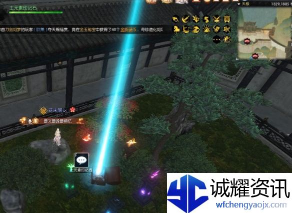 《逆水寒》天极岛说英雄卡方碑迷阵怎么获得