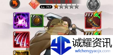 《大明侠客令》全大事件攻略