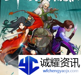 《大明侠客令》全大事件攻略