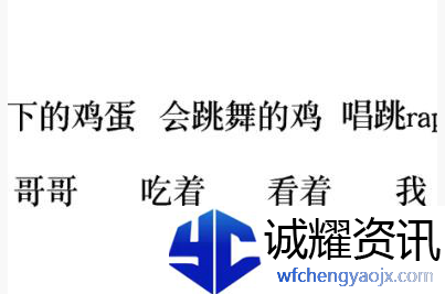 文字的力量造个句怎么过