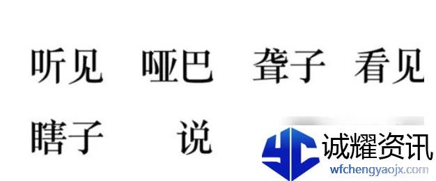 文字的力量造个句怎么过