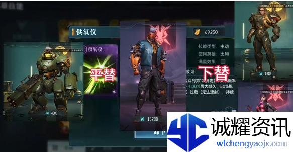群星纪元开荒怎么配队