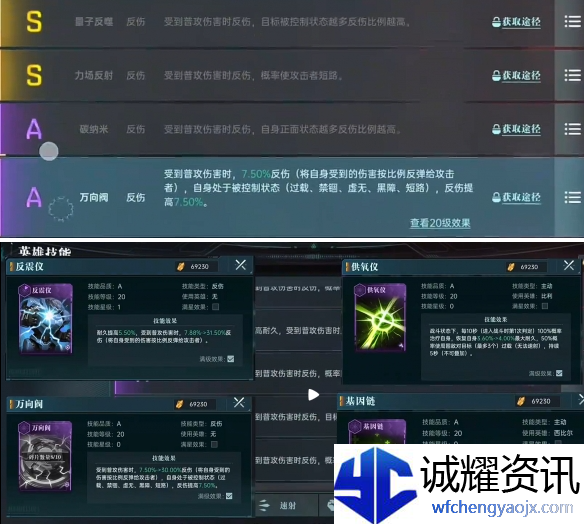 群星纪元开荒怎么配队