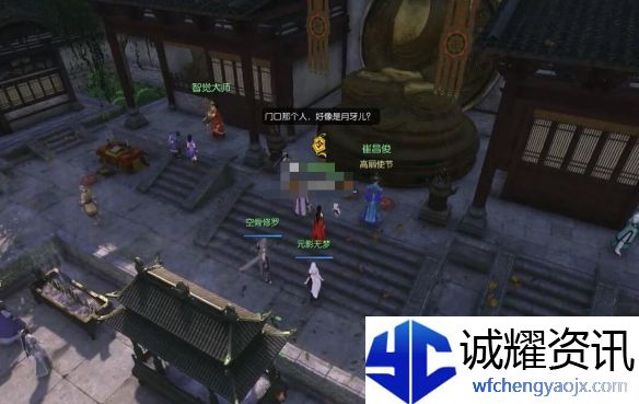 逆水寒奇遇傀儡之戏怎么做
