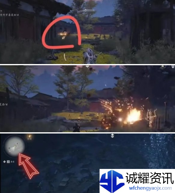 燕云十六声金妙音石归鸿怎么获得