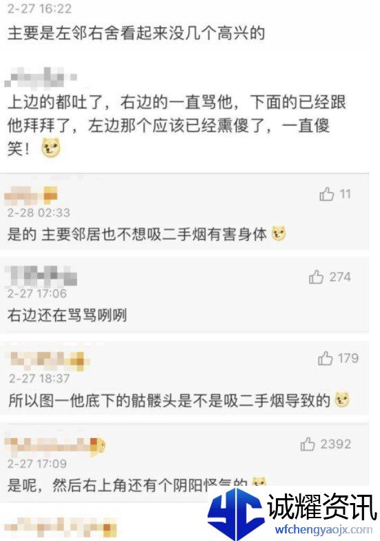 微信新表情戒烟了梗的含义及出处介绍
